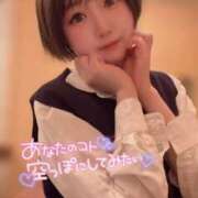 ヒメ日記 2026/03/31 09:12 投稿 てんか お姉京都