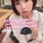 ヒメ日記 2026/04/01 15:12 投稿 てんか お姉京都