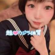 ヒメ日記 2026/04/09 17:02 投稿 てんか お姉京都