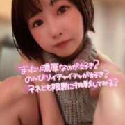 ヒメ日記 2026/04/18 07:13 投稿 てんか お姉京都