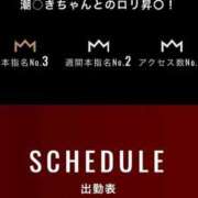 ヒメ日記 2026/05/05 21:52 投稿 てんか お姉京都