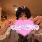 ヒメ日記 2026/05/15 21:12 投稿 てんか お姉京都