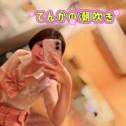 ヒメ日記 2026/05/20 21:12 投稿 てんか お姉京都