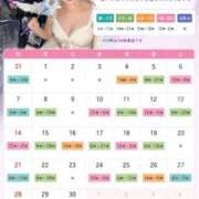 ヒメ日記 2026/06/02 13:24 投稿 てんか お姉京都