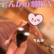 ヒメ日記 2026/06/07 12:03 投稿 てんか お姉京都
