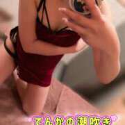 ヒメ日記 2026/06/18 21:12 投稿 てんか お姉京都