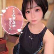 ヒメ日記 2026/08/02 09:12 投稿 てんか お姉京都