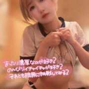 ヒメ日記 2026/08/20 07:12 投稿 てんか お姉京都