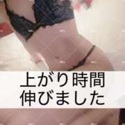 Riku 上がり時間伸びました 五反田M性感フェチ倶楽部 マスカレード