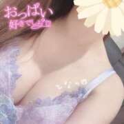 ヒメ日記 2025/05/18 20:48 投稿 石川 ひなの AroMarquis（周南店）