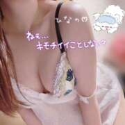 ヒメ日記 2025/07/31 08:12 投稿 石川 ひなの AroMarquis（周南店）