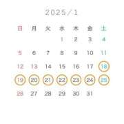 ヒメ日記 2025/01/18 06:00 投稿 ことり 茨城神栖ちゃんこ