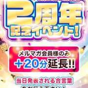 ヒメ日記 2025/03/24 18:02 投稿 ことり 茨城神栖ちゃんこ