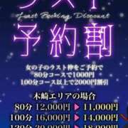 ヒメ日記 2025/04/12 21:33 投稿 ことり 茨城神栖ちゃんこ
