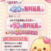 ヒメ日記 2026/03/24 00:15 投稿 ことり 茨城神栖ちゃんこ