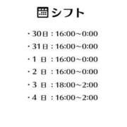 ヒメ日記 2026/03/30 18:01 投稿 ことり 茨城神栖ちゃんこ