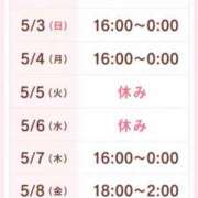 ヒメ日記 2026/05/01 20:02 投稿 ことり 茨城神栖ちゃんこ