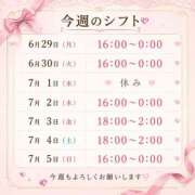 ヒメ日記 2026/06/29 09:01 投稿 ことり 茨城神栖ちゃんこ