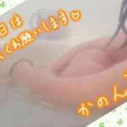 ヒメ日記 2024/12/21 20:08 投稿 かのん エレガンス(広島)