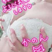 ヒメ日記 2025/03/17 11:32 投稿 かのん エレガンス(広島)