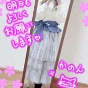 ヒメ日記 2025/04/02 20:22 投稿 かのん エレガンス(広島)