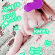 ヒメ日記 2025/04/05 11:15 投稿 かのん エレガンス(広島)