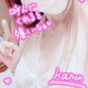 ヒメ日記 2025/04/07 11:08 投稿 かのん エレガンス(広島)