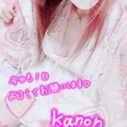 ヒメ日記 2025/04/10 11:09 投稿 かのん エレガンス(広島)