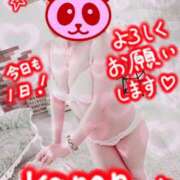 ヒメ日記 2025/04/11 11:08 投稿 かのん エレガンス(広島)