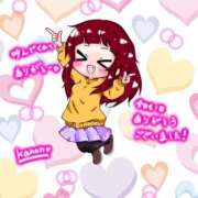 ヒメ日記 2025/04/11 18:48 投稿 かのん エレガンス(広島)