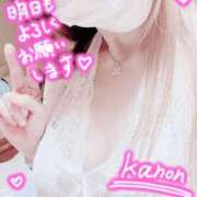 ヒメ日記 2025/04/16 20:18 投稿 かのん エレガンス(広島)