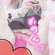 ヒメ日記 2025/04/23 11:18 投稿 かのん エレガンス(広島)