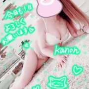 ヒメ日記 2025/05/08 10:18 投稿 かのん エレガンス(広島)