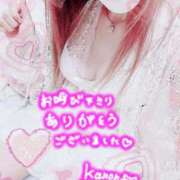 ヒメ日記 2025/05/19 13:58 投稿 かのん エレガンス(広島)