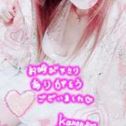 ヒメ日記 2025/05/19 17:40 投稿 かのん エレガンス(広島)