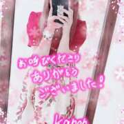 ヒメ日記 2025/05/21 18:16 投稿 かのん エレガンス(広島)