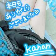 ヒメ日記 2025/05/22 18:08 投稿 かのん エレガンス(広島)