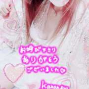 ヒメ日記 2025/05/23 12:28 投稿 かのん エレガンス(広島)