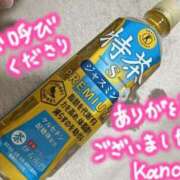 ヒメ日記 2025/06/29 18:08 投稿 かのん エレガンス(広島)