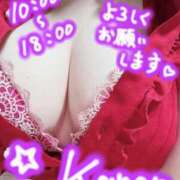 ヒメ日記 2025/08/11 10:19 投稿 かのん エレガンス(広島)