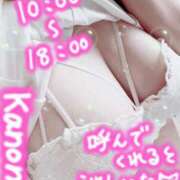 ヒメ日記 2025/08/21 10:18 投稿 かのん エレガンス(広島)