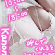 ヒメ日記 2025/08/22 23:19 投稿 かのん エレガンス(広島)