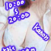 ヒメ日記 2025/08/29 21:08 投稿 かのん エレガンス(広島)