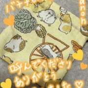 ヒメ日記 2025/08/31 13:18 投稿 かのん エレガンス(広島)