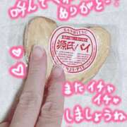 ヒメ日記 2025/08/31 23:18 投稿 かのん エレガンス(広島)