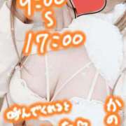 ヒメ日記 2025/09/13 09:19 投稿 かのん エレガンス(広島)