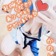 ヒメ日記 2025/09/13 12:20 投稿 かのん エレガンス(広島)