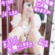 ヒメ日記 2025/09/17 20:18 投稿 かのん エレガンス(広島)