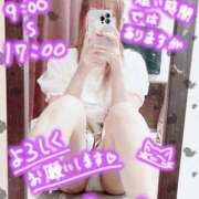 ヒメ日記 2025/09/27 09:08 投稿 かのん エレガンス(広島)