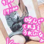 かのん 9:00〜17:00まで出勤します🍀✨ エレガンス(広島)